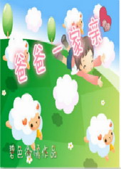 爸爸一词何时诞生