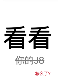 看看你的ai美式证件照