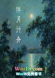 伴月行星