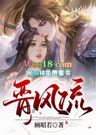 晋风饭庄北京分店